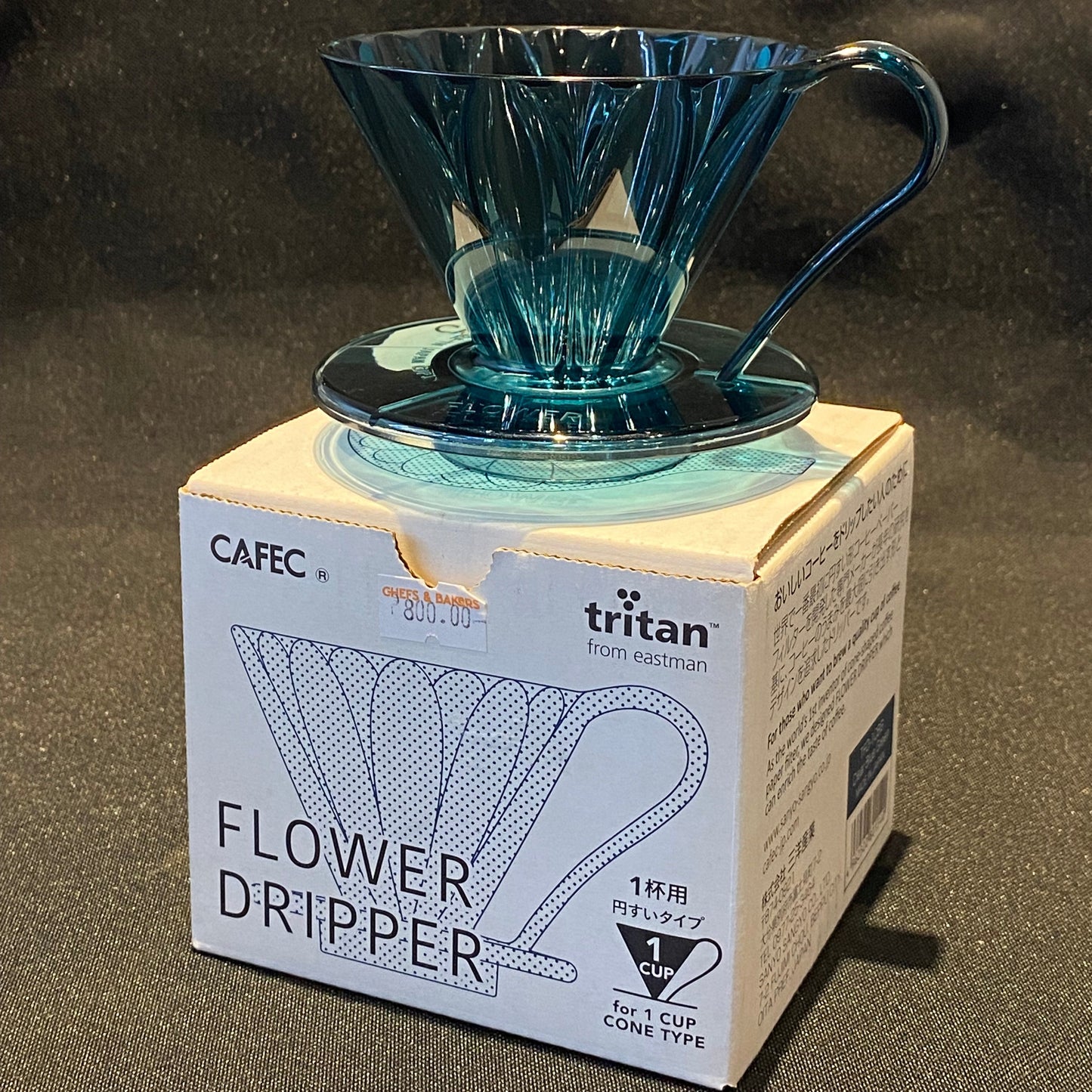 CAFEC TFD-1CBG BLUE TRITAN FLOWER DRIPPER